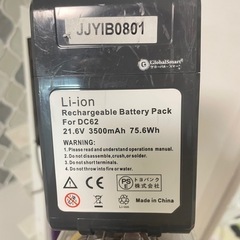 スタンド付きダイソンの画像