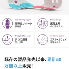 姿勢矯正　子供用の画像