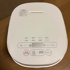 5.5号炊飯ジャー