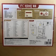 エフシーホーム88の画像