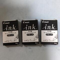 万年筆　インク　３箱　14本