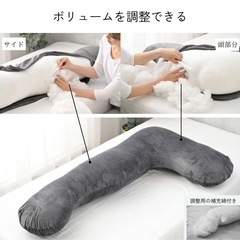 ハグモッチハーフ　抱き枕の画像