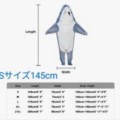 複数購入2割引　新品　サメ着ぐるみ　青＆ピンク　Sサイズの画像