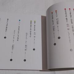 くもんの読書コース:年少向けの画像