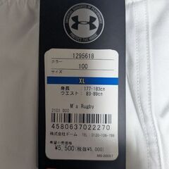 アンダーアーマー　ショートパンツ　UNDER ARMORの画像