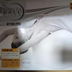 バランスボール　中古