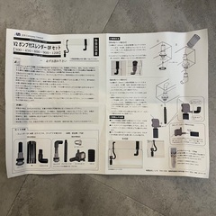 リフジウム水槽の画像