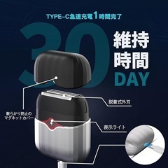 電動シェーバー メンズ 新型3枚刃小型往復式電気髭剃 軽量 出張 旅行の画像