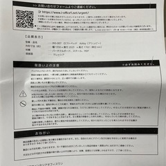 2段ベッドの画像