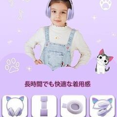 ヘッドホン 猫耳 ネコミミ ワイヤレス 子供用ヘッドホン Megadream無線/有線ヘッドホン マイク付き 猫耳LEDライト/両側RGBライトデザイン Bluetooth5.0/ワイヤ長 1m TFカード挿入可能 折りたたみ式 サイズ調節可能 学校/タブレット/旅行/MP3 まとめ買い歓迎　卸ます　アマゾン引き上げ商品　倒産品　ネット商材　転売　卸し　問屋　転売OK　アマゾン　商品　景品　コンペの画像