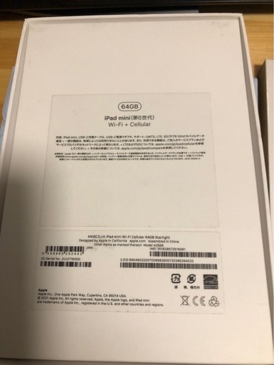 おまけ付き（ペンシル➕タブレットキーボード　ケース➕ガラスフィルム1枚本体に使用　もう一枚未使用） iPad mini　第6世代　SI