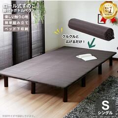 急ぎ・シングルベッド　フレームのみ　【4/29午後】再投稿
