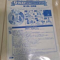 【お話し中】プーさんメリーの画像