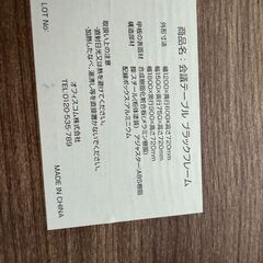値下げ【5,000円】会議用テーブル　配線ボックス付き 幅1500×奥行750×高さ720mm の画像
