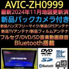 サイバーナビAVIC-ZH0999 2024年最新地図更新 新品...