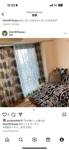 レースカーテン➕遮光カーテン北欧風