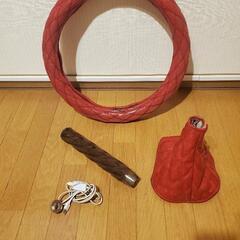 中型大型　ハンドルカバー　その他4点セット