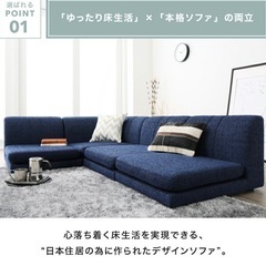 ローソファーの画像