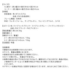ローソファーの画像