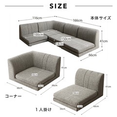 ローソファーの画像
