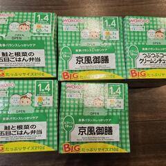 和光堂 ベビーフード 1歳4ヶ月頃 5つセット 