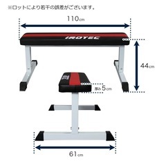 アイロテック　フラットベンチ＋マットの画像