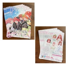 【春場ねぎ】5等分の花嫁  全巻の画像