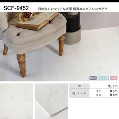 【新品未使用】壁紙屋本舗　クッションフロアシート 大理石 ロール状