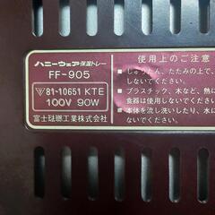 ハニーウェア 電気保温トレー FF-905 昭和レトロ USED品 動作確認済の画像