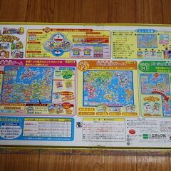 夏休み値下げ★エポック社 ボードゲーム★どこでもドラえもん 日本旅行ゲーム３★パーティゲーム 知育 玩具 おもちゃ★★の画像