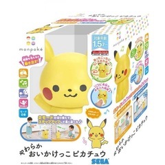 おいかけっこピカチュウの画像