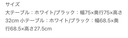 LOWYA ローテーブル