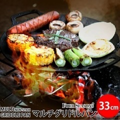fourseasons 鉄板 マルチ グリドル パン 33cm ...