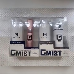 【 感染症予防 / アルコールミスト 】 GMIST ピンク＆ホ...