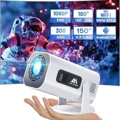 新品即日発送1080P FHD プロジェクター WiFi6対応の画像