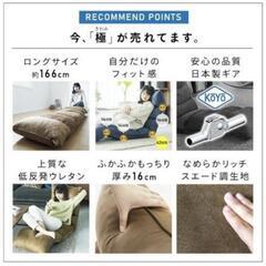 【再値下げしました】☆新品☆　座椅子　椅子　ローチェア　の画像