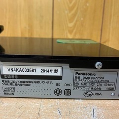 EJ55番✨Panasonic✨ブルーレイ✨DMR-BRZ2000の画像