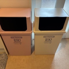 ゴミ箱(2個セット)