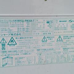 冷蔵庫　シャープ　2013年製　ブラウンの画像