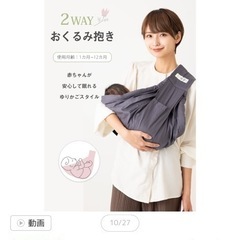 (ケラッタ) ベビースリング 抱っこ紐の画像