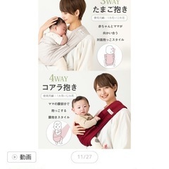 (ケラッタ) ベビースリング 抱っこ紐の画像