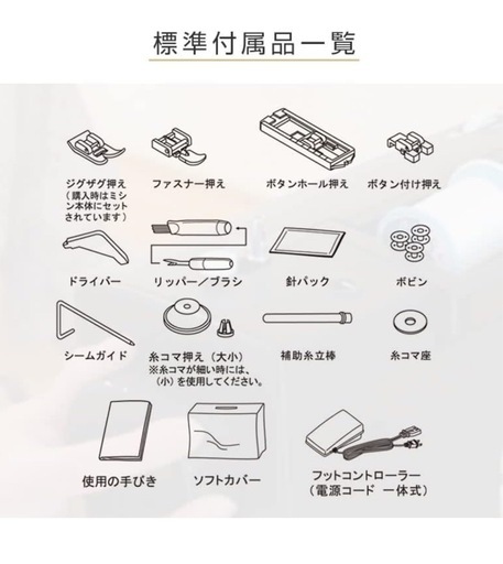 SINGER シンガー 電動ミシン フットコントローラー標準装備 SN773K 黒