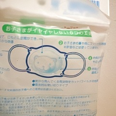 【未使用に近い】初めてのマスクの画像