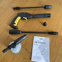 KARCHER(ケルヒャー) ケルヒャー 高圧洗浄機 サイレント JTKの画像