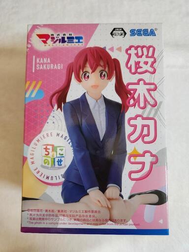 株式会社マジルミエ桜木カナ、越谷仁美 (Nako) 宜野湾の