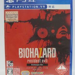 PS4　バイオハザード7 レジデント イービル グロテスクVer.