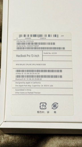 【美品！箱付属品完備】Apple M1 MacbookPro 13インチ 16GB/512GB