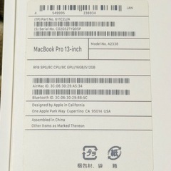 【美品！箱付属品完備】Apple M1 MacbookPro 13インチ 16GB/512GBの画像