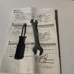 くまねず《姫路》RYOBI 電動チェーンソーの画像
