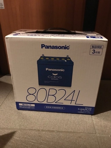 新品　未開封　カオス　バッテリー　N-80B24L/C8